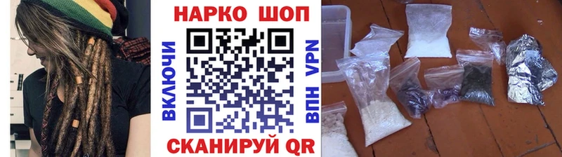 Купить закладку Каневская МДМА  МЕФ  АМФ  КОКАИН  Конопля  mega как зайти  Alpha-PVP 