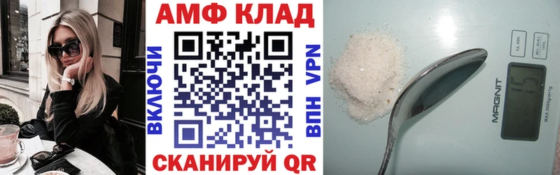 АМФ Premium  купить   Каневская 