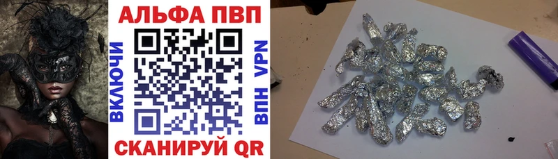 наркотики  Каневская  A PVP СК КРИС 