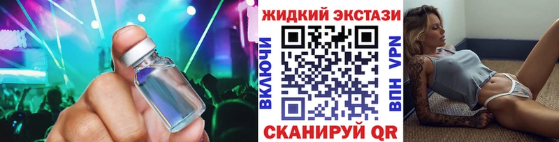 ссылка на мегу зеркало  Каневская  Бутират вода 