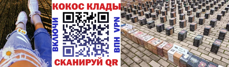 КОКАИН Columbia Каневская