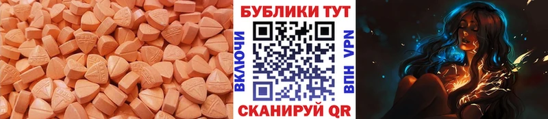 kraken вход  купить наркоту  Каневская  ЭКСТАЗИ VHQ 