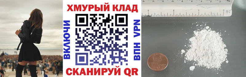 mega онион  Каневская  Героин белый 