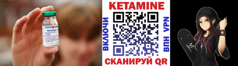 Кетамин VHQ  купить наркоту  Каневская 