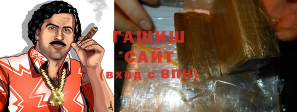 MDMA Premium VHQ Богородицк