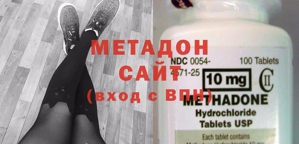 метадон Калининец
