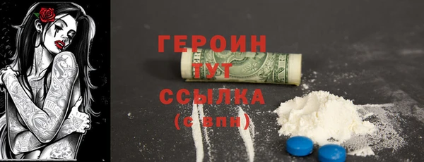 MDMA Premium VHQ Богородицк