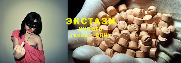 MDMA Premium VHQ Богородицк