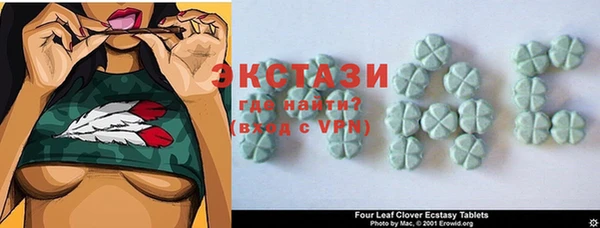 MDMA Premium VHQ Богородицк