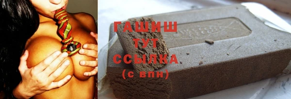 ешки Новокубанск