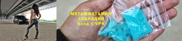 MDMA Premium VHQ Богородицк