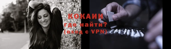 меф VHQ Нягань