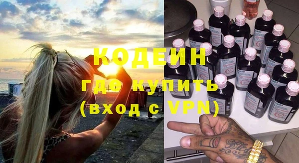 MDMA Premium VHQ Богородицк