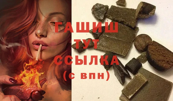 ешки Новокубанск