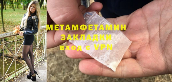 ешки Новокубанск