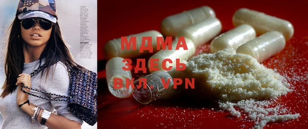 mdma Нязепетровск
