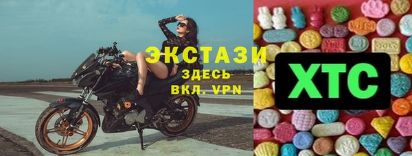 ешки Новокубанск