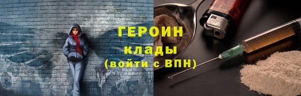 mdma Нязепетровск