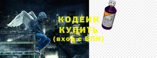 mdma Нязепетровск