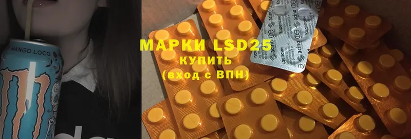 Лсд 25 экстази ecstasy  Каневская 