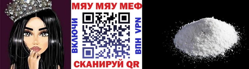 Меф 4 MMC  Каневская 