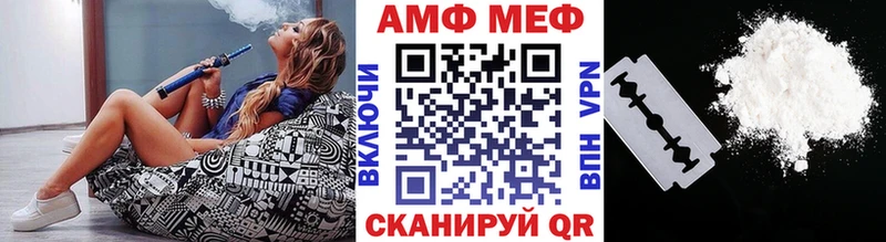 МЕТАМФЕТАМИН винт Каневская