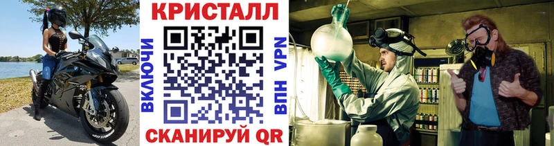 МЕТАМФЕТАМИН винт  Каневская 