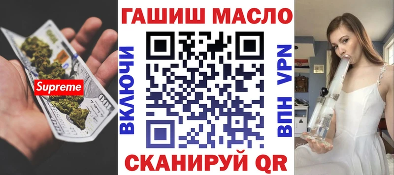 Дистиллят ТГК вейп с тгк  Каневская 